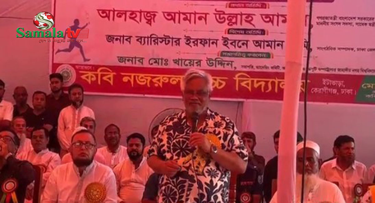 বাংলাদেশ
