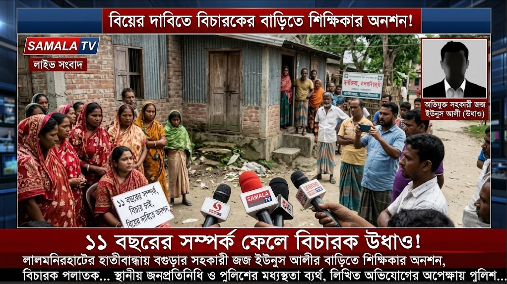 সম্পাদকীয়