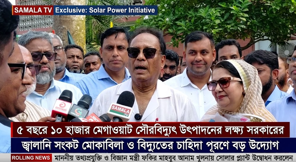 রাজনীতি ও নির্বাচন