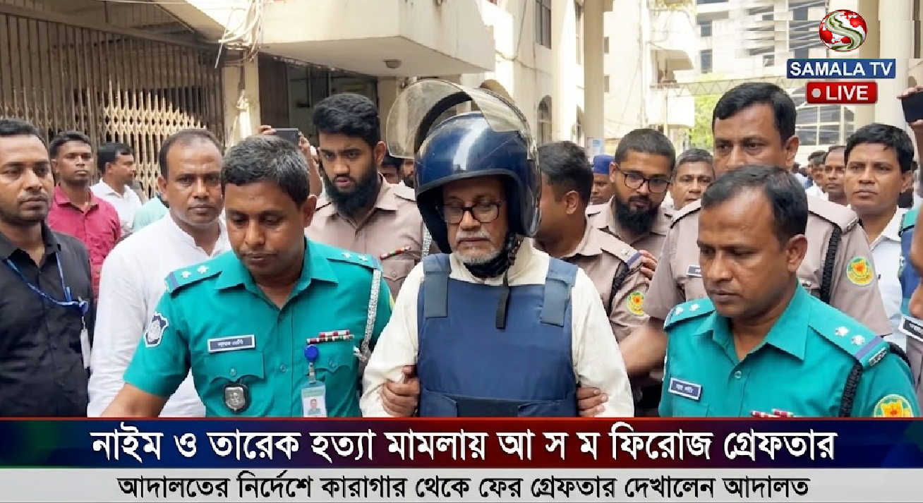 রাজনীতি ও নির্বাচন
